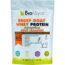 Βιολόγος Sheep Goat Whey Protein 82% 500gr | MuscleBody.gr