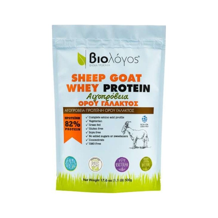 Βιολόγος Sheep Goat Whey Protein 82% 500gr | MuscleBody.gr