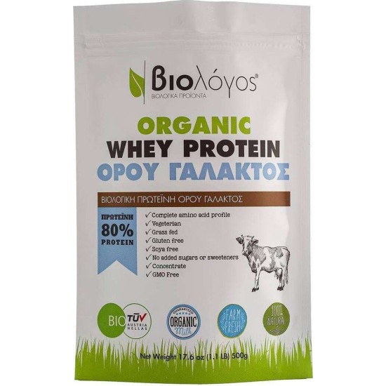 Βιολόγος Organic Whey Protein 80% 500gr