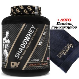 Dorian Yates Shadowhey Whey 2kg + ΔΩΡΟ | MuscleBody.gr